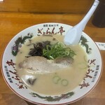 ぎょらん亭 - 