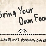 URBAN EARTH BBQ - 料理写真: