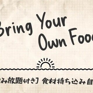 URBAN EARTH BBQ_1
