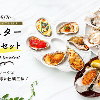 ガンボ&オイスターバー_0