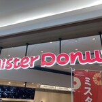 ミスタードーナツ  - 