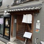 どん平 - 