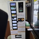 ラーメン二郎 - 