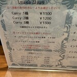 スパイスバザール アチャカナ - 