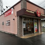 ほっともっと - 