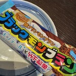 グリル タケシタ - 