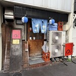 からめんや えん - 外観