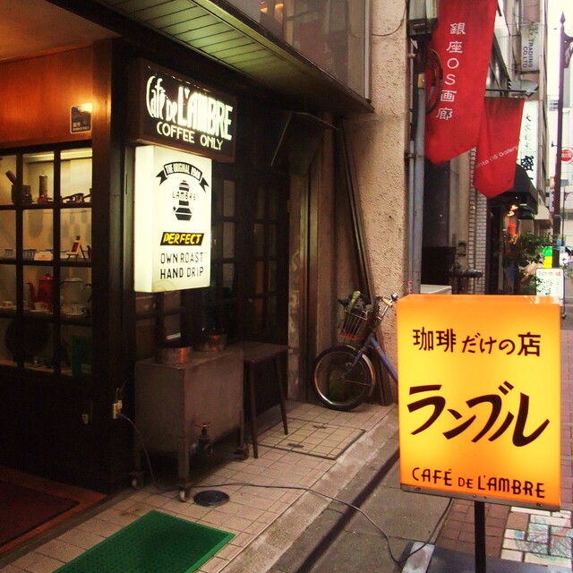 銀座のカフェ8選！銀座の散歩中に寄りたいおすすめの店 [食べ