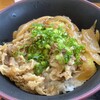 宍道湖サービスエリア下り線ショッピングコーナー - 牛丼 しじみ汁付き 980円（税込）