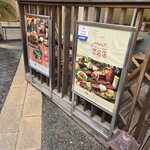 ケララ キッチン - 