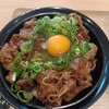 牛角焼肉食堂 - 卵はセルフで落とします