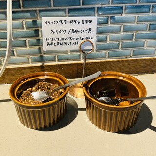 Relax食堂_0