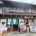 本町茶寮 - 