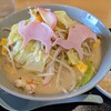 砂丘センター 見晴らしの丘 - 