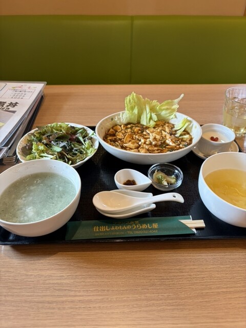 喫茶 望