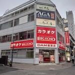 全席個室 ウメ子の家 - 