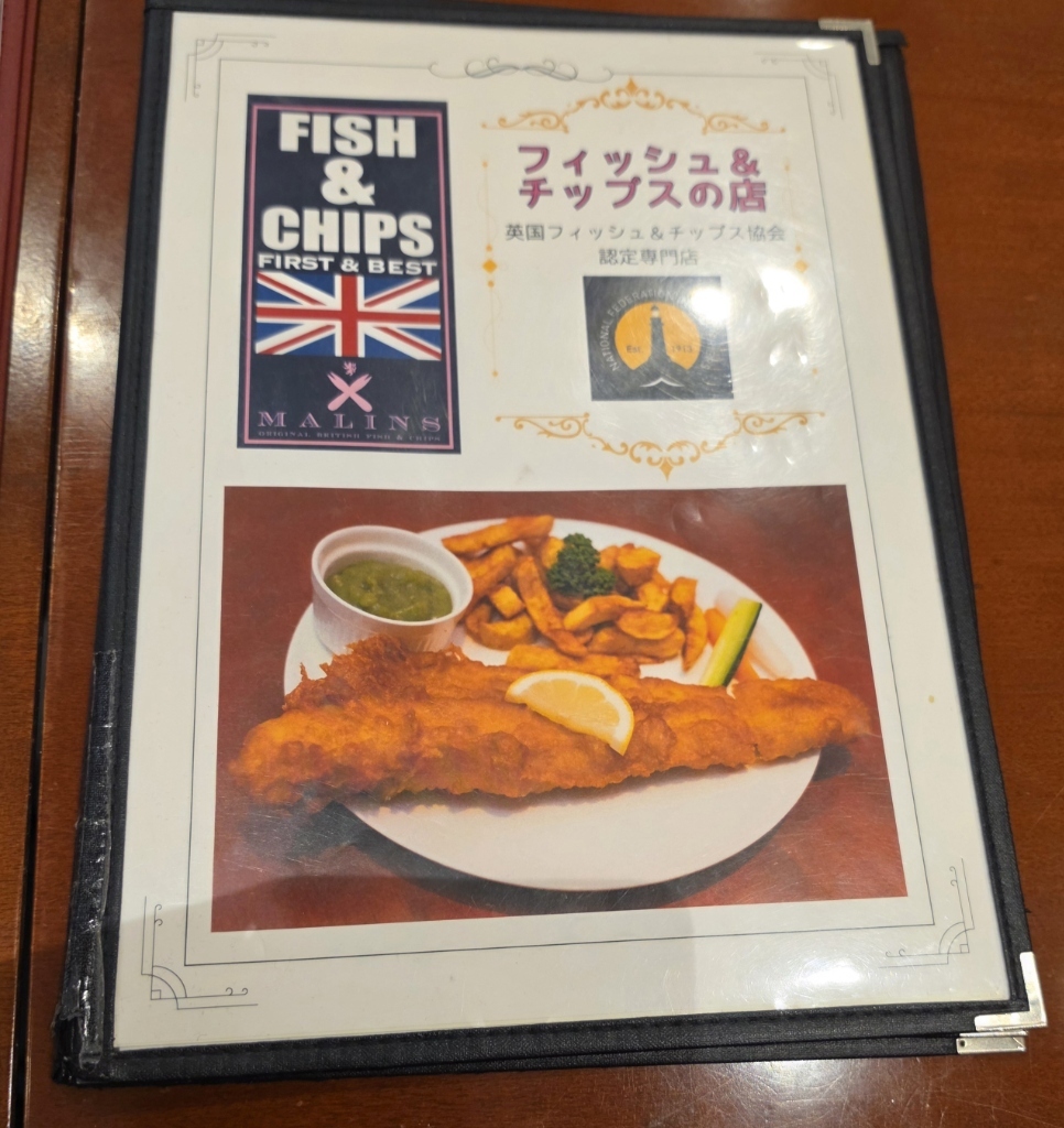 メニュー写真 : Malins FiSH&CHIPS 西武渋谷店 （マリン） - 渋谷
