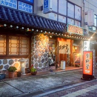 ヒッパラン_2