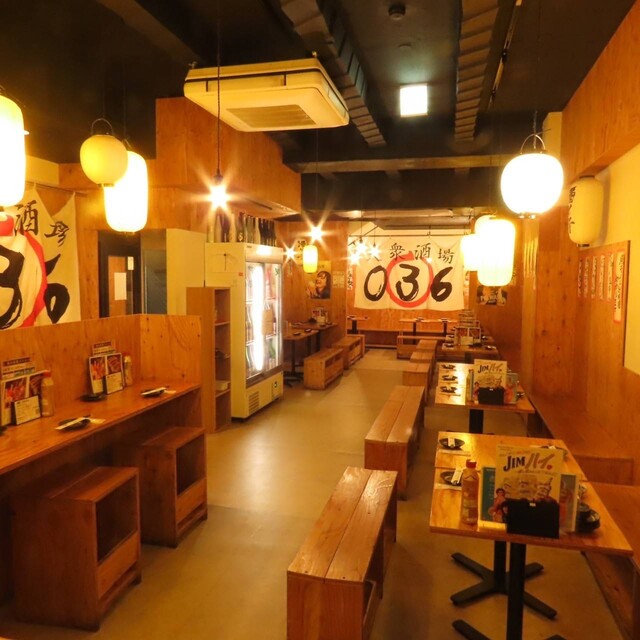 大衆居酒屋ページ 大衆酒場 036のご予約 - 大通/居酒屋 | 食べログ