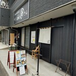 すし居魚家 膳さん - 店舗外。
