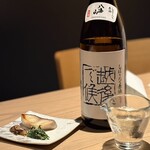 TOMO BANYA - 