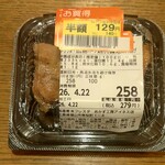 フレスタ - 料理写真:ぶちうま！ハーブ鶏 唐揚げ 100g (税抜)258円→129円 (2026.04.22)