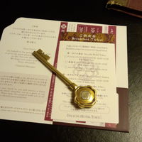 アンシャンテ - 