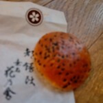 花乃舎 - 