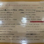 すみだCafe - 