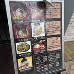 ラーメン 三七十家 - 