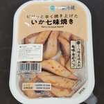 ファミリーマート - 料理写真: