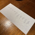 ドンブラボー - 