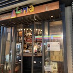 イル バーカロ アルマ - 