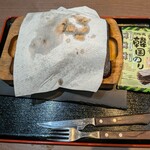 感動の肉と米 - 
