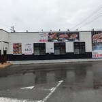 感動の肉と米 - 