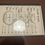 日月火 - 