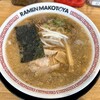 ラーメン まこと屋 8号福井開発町店