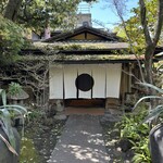 THE SODOH HIGASHIYAMA KYOTO - 