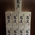 銘酒居酒屋 頑固おやじ - 