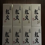 銘酒居酒屋 頑固おやじ - 