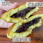 銀座 甘楽 - 料理写真: