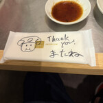 タン・シャリ・焼肉 たんたたん - 