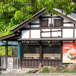 CAFE 日升庵 - 