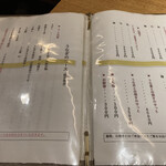 一二三本店 - 