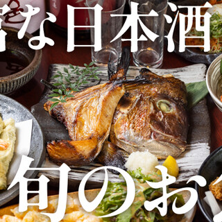 魚頂天酒場 まつり 梅田店_1