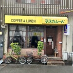 マスカレード - 