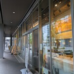 讃岐屋 - 