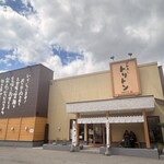 回転寿し トリトン - 
