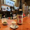 申子 - 