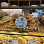 川越ベーカリー 楽楽 - 